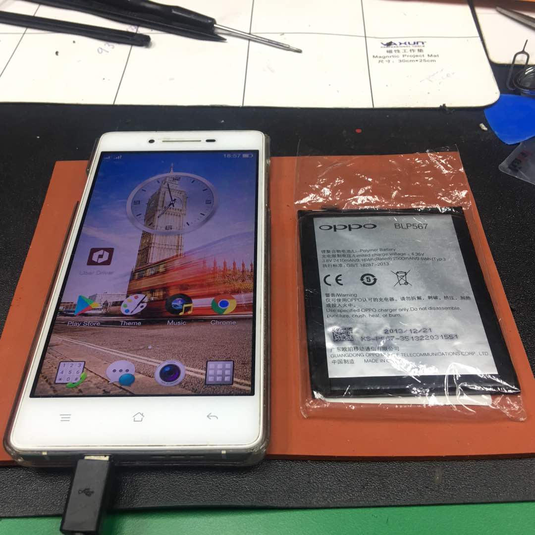 Battery Oppo R1 Replacement